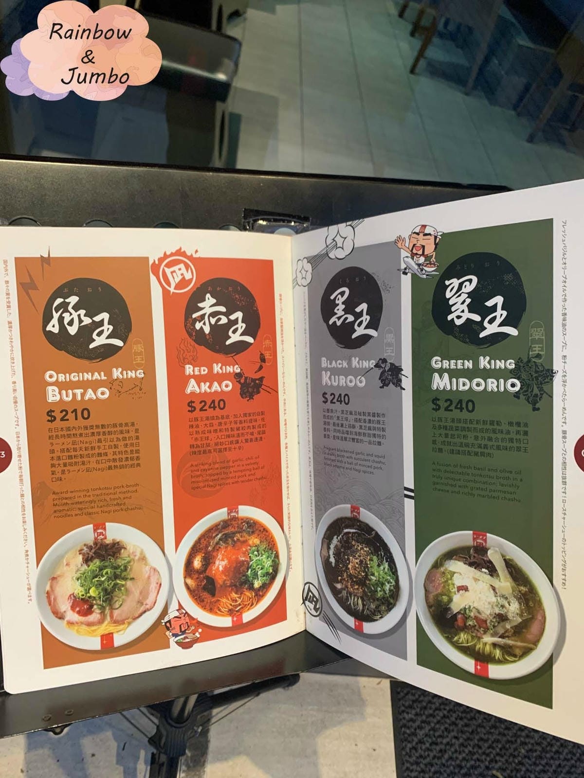 【不專業食記】台北大安|凪Nagi 忠孝店,拉麵大賞冠軍,超 【不專業食記】台北大安|凪Nagi 忠孝店,拉麵大賞冠軍,超