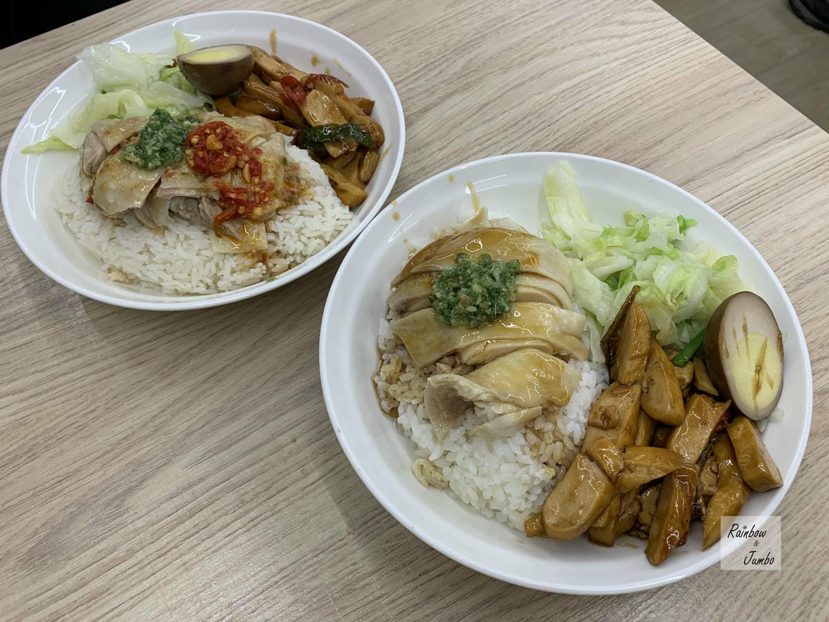 【不專業食記】台北大同|赤峰雞肉町。中山赤峰街的海南雞肉飯| 【不專業食記】台北大同|赤峰雞肉町。中山赤峰街的海南雞肉飯|