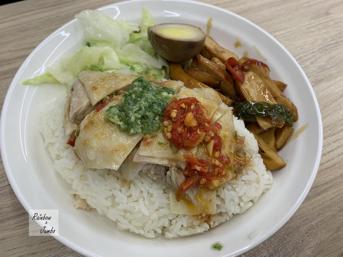 【不專業食記】台北大同|赤峰雞肉町。中山赤峰街的海南雞肉飯| 【不專業食記】台北大同|赤峰雞肉町。中山赤峰街的海南雞肉飯|