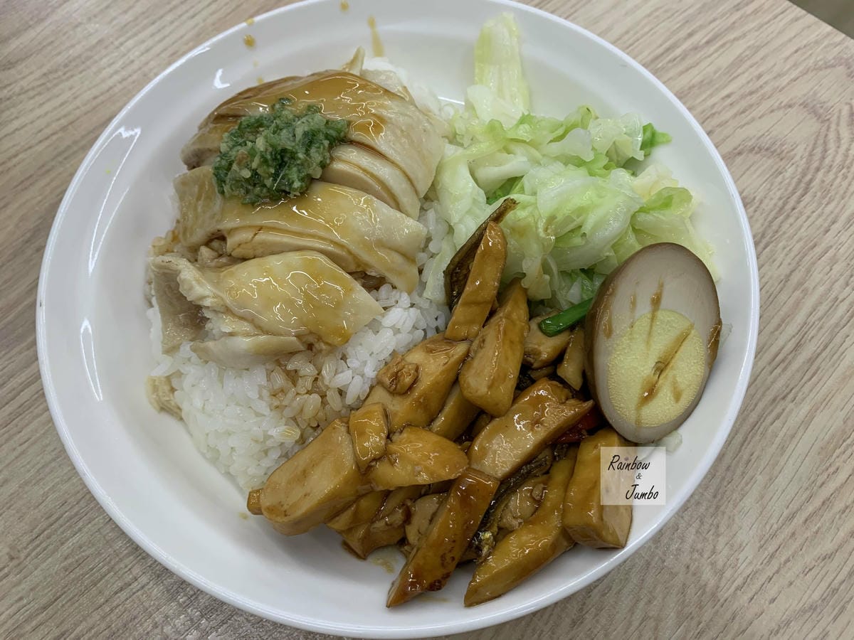 【不專業食記】台北大同|赤峰雞肉町。中山赤峰街的海南雞肉飯| 【不專業食記】台北大同|赤峰雞肉町。中山赤峰街的海南雞肉飯|