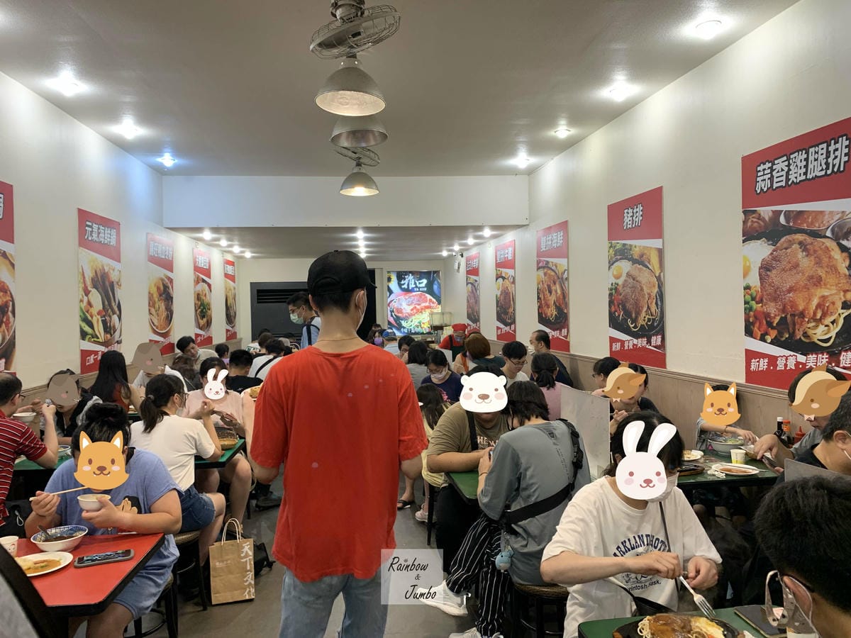 【不專業食記】台北大安|臨江夜市內的米其林必比登推薦~雅口天 【不專業食記】台北大安|臨江夜市內的米其林必比登推薦~雅口天