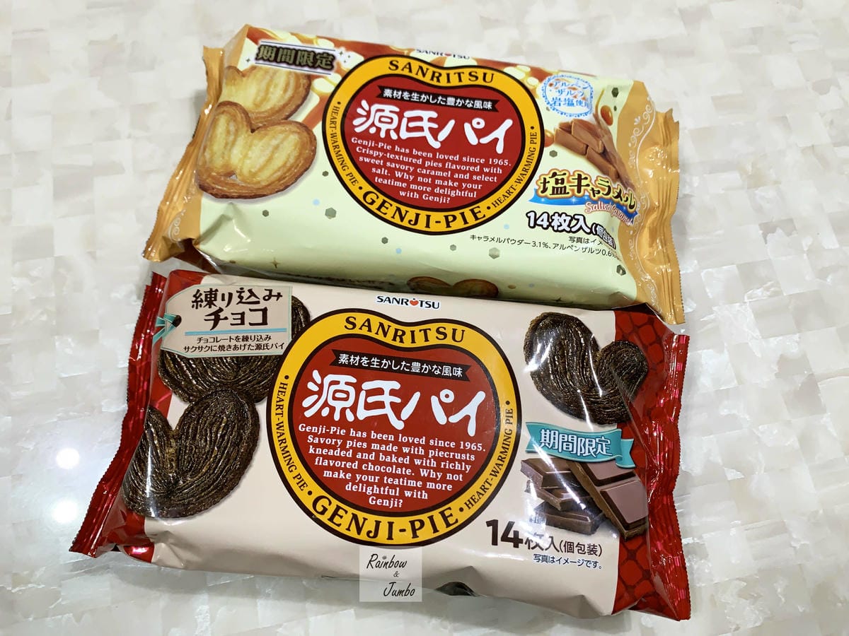【不專業食記】網購開箱|日本零食餅乾|來自日本的源氏派蝴蝶酥 【不專業食記】網購開箱|日本零食餅乾|來自日本的源氏派蝴蝶酥