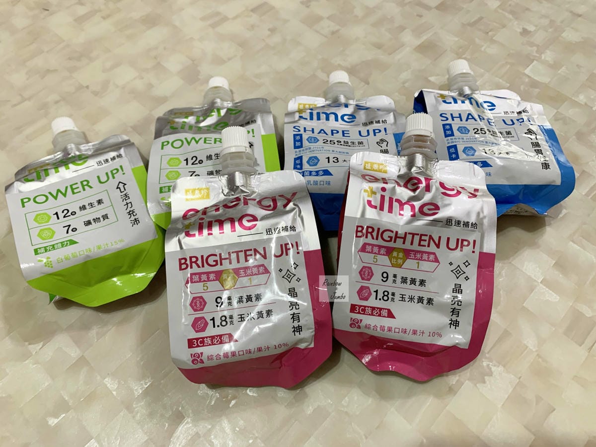 【不專業食記】超商開箱|盛香珍Energy Time機能凍飲 【不專業食記】超商開箱|盛香珍Energy Time機能凍飲