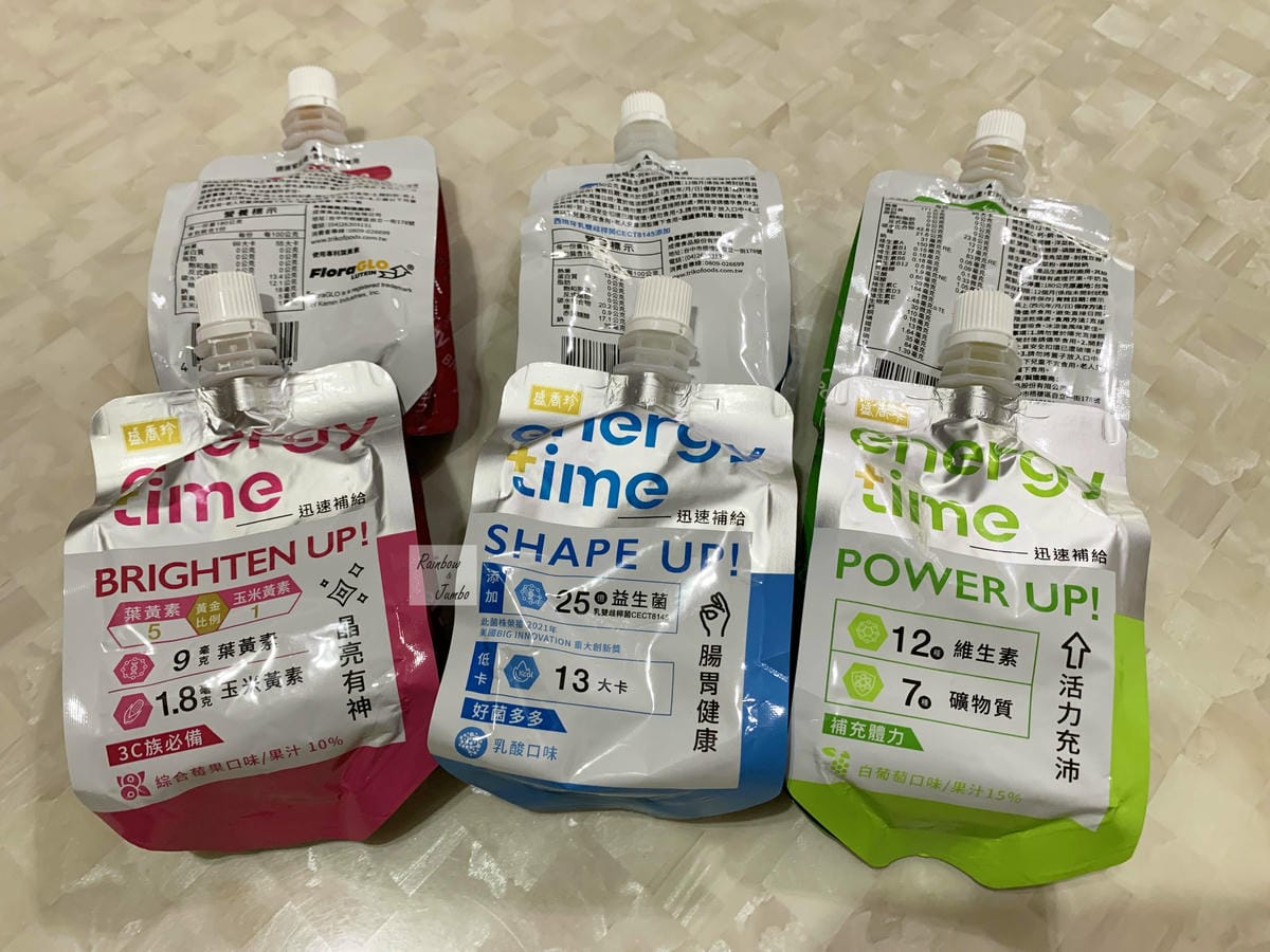 【不專業食記】超商開箱|盛香珍Energy Time機能凍飲 【不專業食記】超商開箱|盛香珍Energy Time機能凍飲