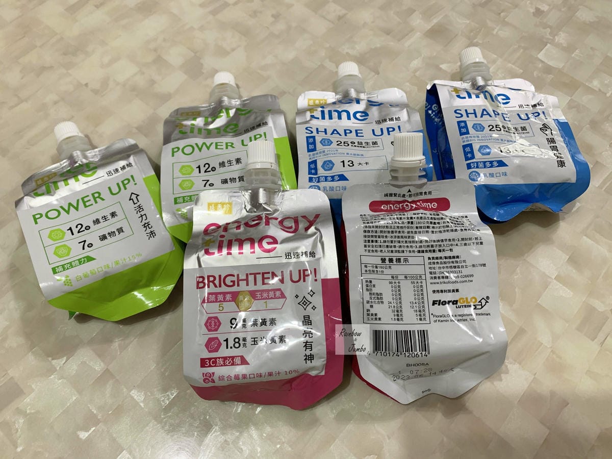 【不專業食記】超商開箱|盛香珍Energy Time機能凍飲 【不專業食記】超商開箱|盛香珍Energy Time機能凍飲
