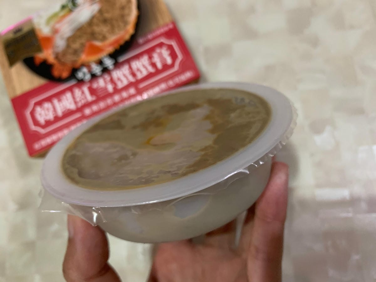 【不專業食記】超商開箱|711超商韓國紅雪蟹蟹膏~秋季就是要 【不專業食記】超商開箱|711超商韓國紅雪蟹蟹膏~秋季就是要