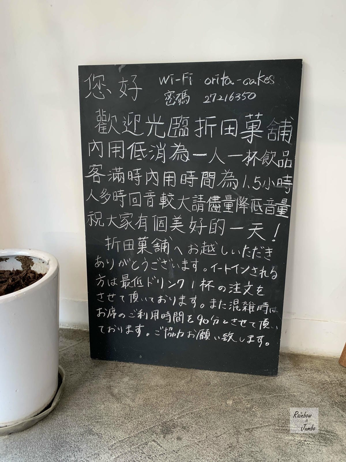 【不專業食記】台北大安|日式甜點折田菓鋪~不膩口的千層水果蛋 【不專業食記】台北大安|日式甜點折田菓鋪~不膩口的千層水果蛋
