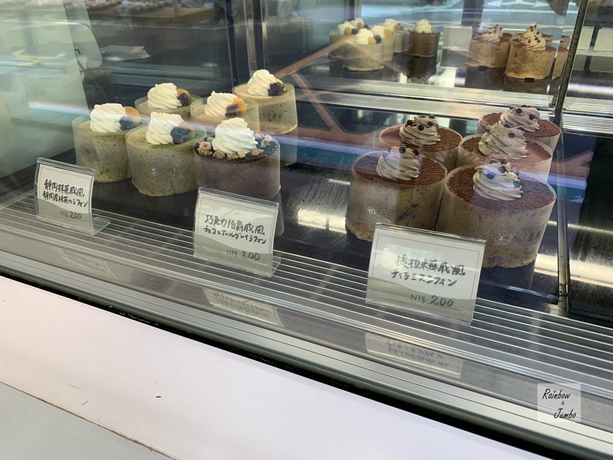 【不專業食記】台北大安|日式甜點折田菓鋪~不膩口的千層水果蛋 【不專業食記】台北大安|日式甜點折田菓鋪~不膩口的千層水果蛋