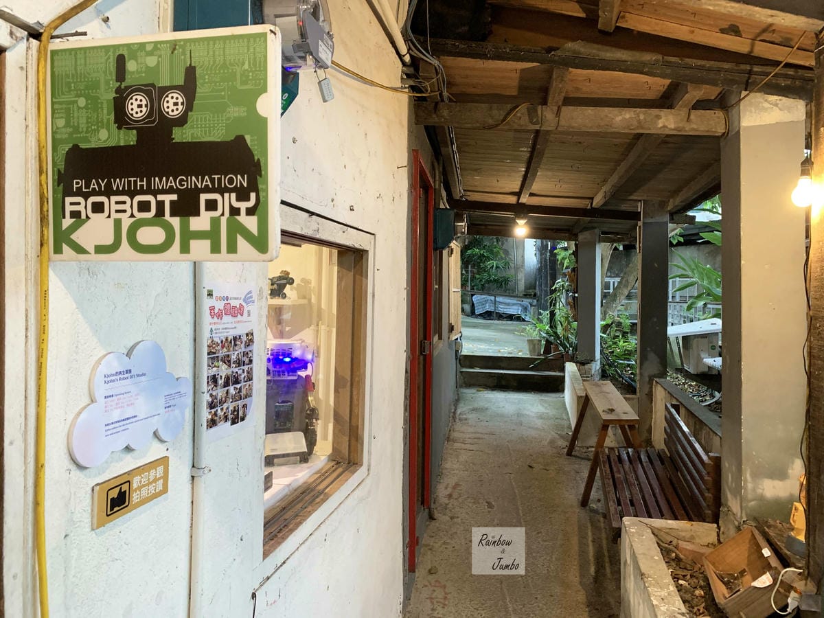 【台北中正|台北景點】寶藏巖國際藝術村|近公館商圈的美與歷史 【台北中正|台北景點】寶藏巖國際藝術村|近公館商圈的美與歷史