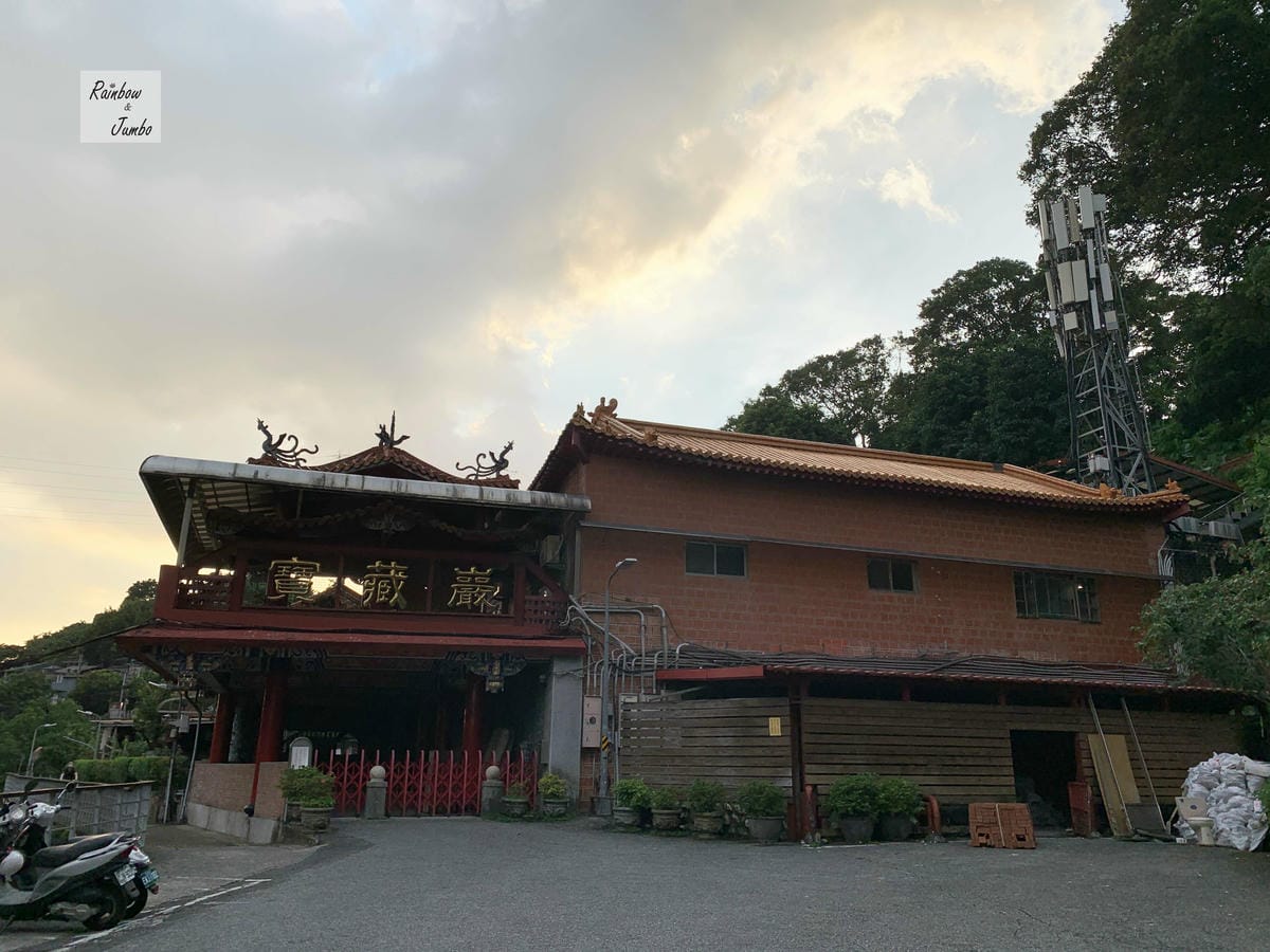 【台北中正|台北景點】寶藏巖國際藝術村|近公館商圈的美與歷史 【台北中正|台北景點】寶藏巖國際藝術村|近公館商圈的美與歷史