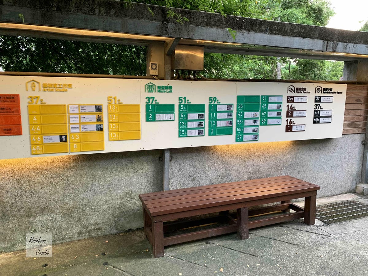 【台北中正|台北景點】寶藏巖國際藝術村|近公館商圈的美與歷史 【台北中正|台北景點】寶藏巖國際藝術村|近公館商圈的美與歷史