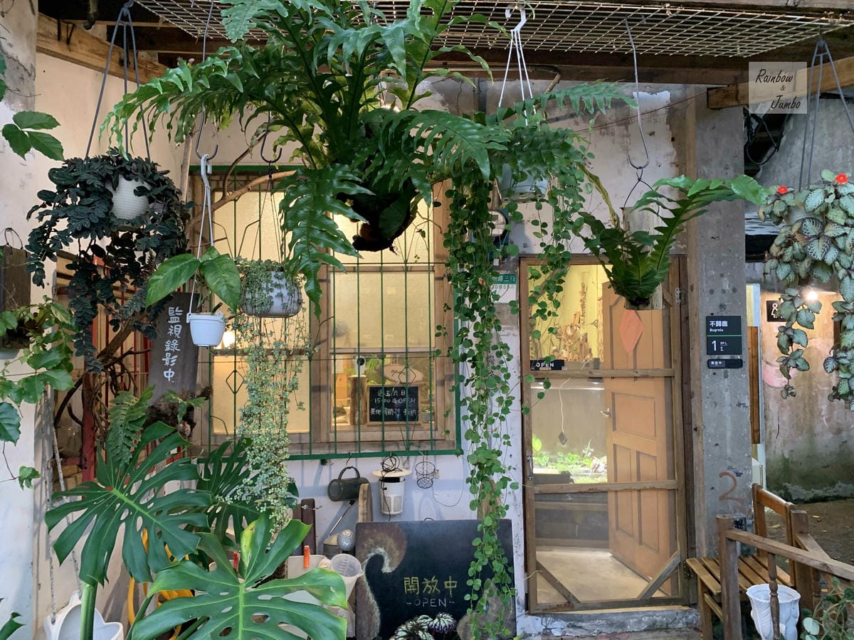 【台北中正|台北景點】寶藏巖國際藝術村|近公館商圈的美與歷史 【台北中正|台北景點】寶藏巖國際藝術村|近公館商圈的美與歷史