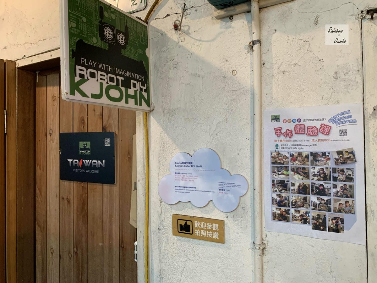 【台北中正|台北景點】寶藏巖國際藝術村|近公館商圈的美與歷史 【台北中正|台北景點】寶藏巖國際藝術村|近公館商圈的美與歷史