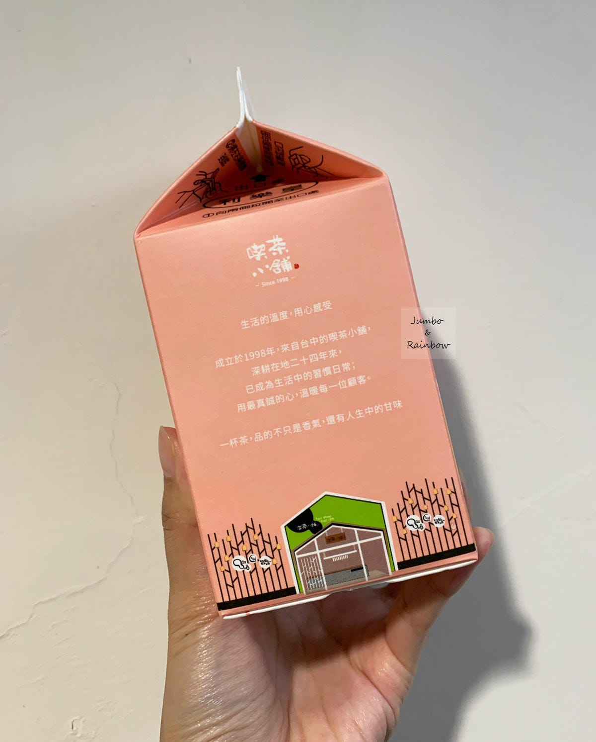 【不專業食記】超商開箱|喫茶小舖X全家聯手推出「好蘋桂桃」新 【不專業食記】超商開箱|喫茶小舖X全家聯手推出「好蘋桂桃」新