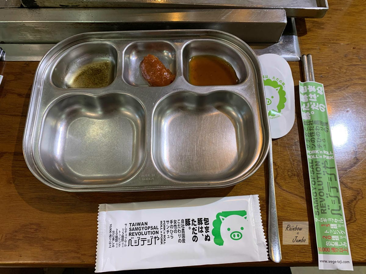 【不專業食記】台北松山|想吃芝麻葉韓式燒烤就要吃菜豚屋VEG 【不專業食記】台北松山|想吃芝麻葉韓式燒烤就要吃菜豚屋VEG