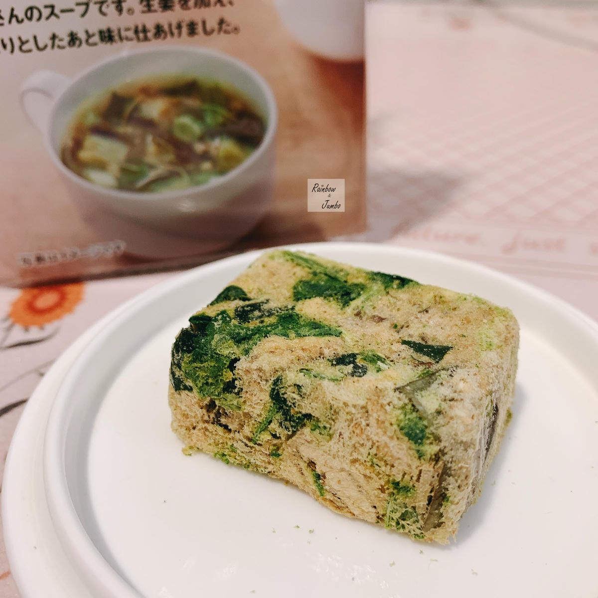 【不專業食記】MUJI無印良品開箱|沖泡湯塊-炸茄子豬肉薑湯 【不專業食記】MUJI無印良品開箱|沖泡湯塊-炸茄子豬肉薑湯