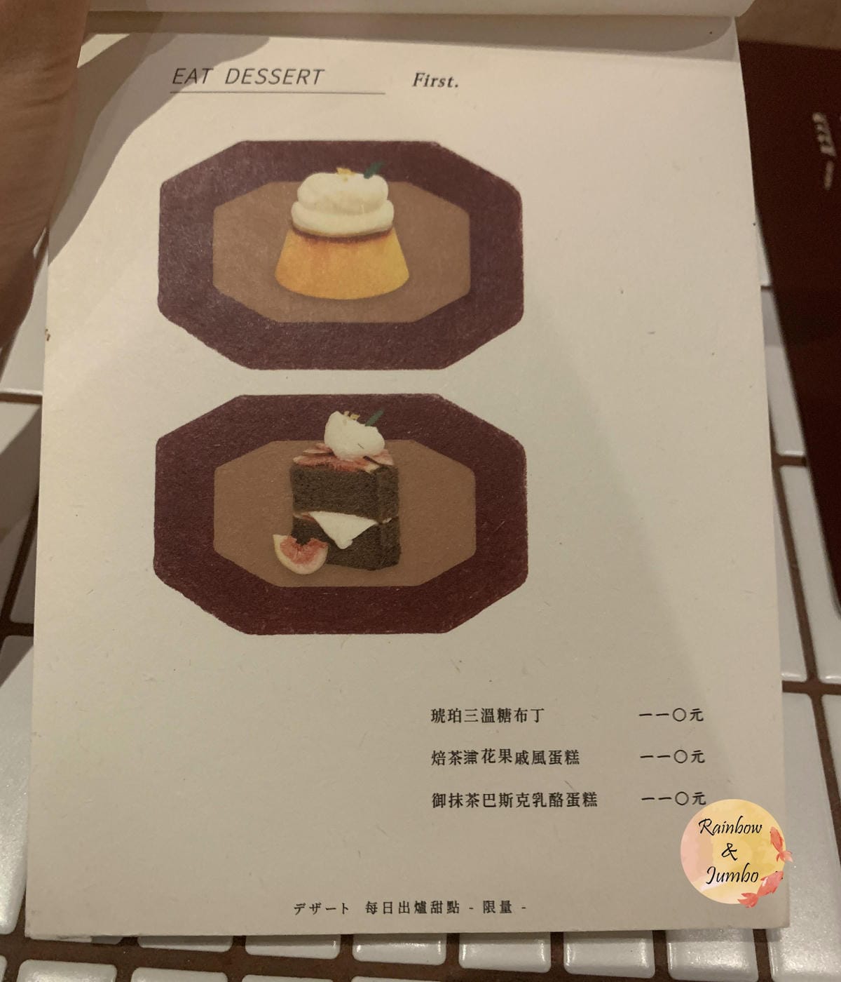 【不專業食記】台北信義｜Waku Waku Pasta誠品信