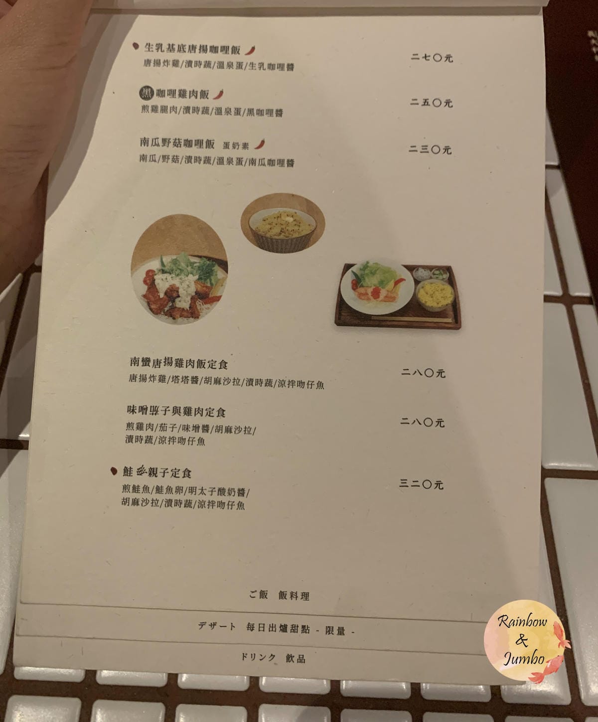 【不專業食記】台北信義｜Waku Waku Pasta誠品信