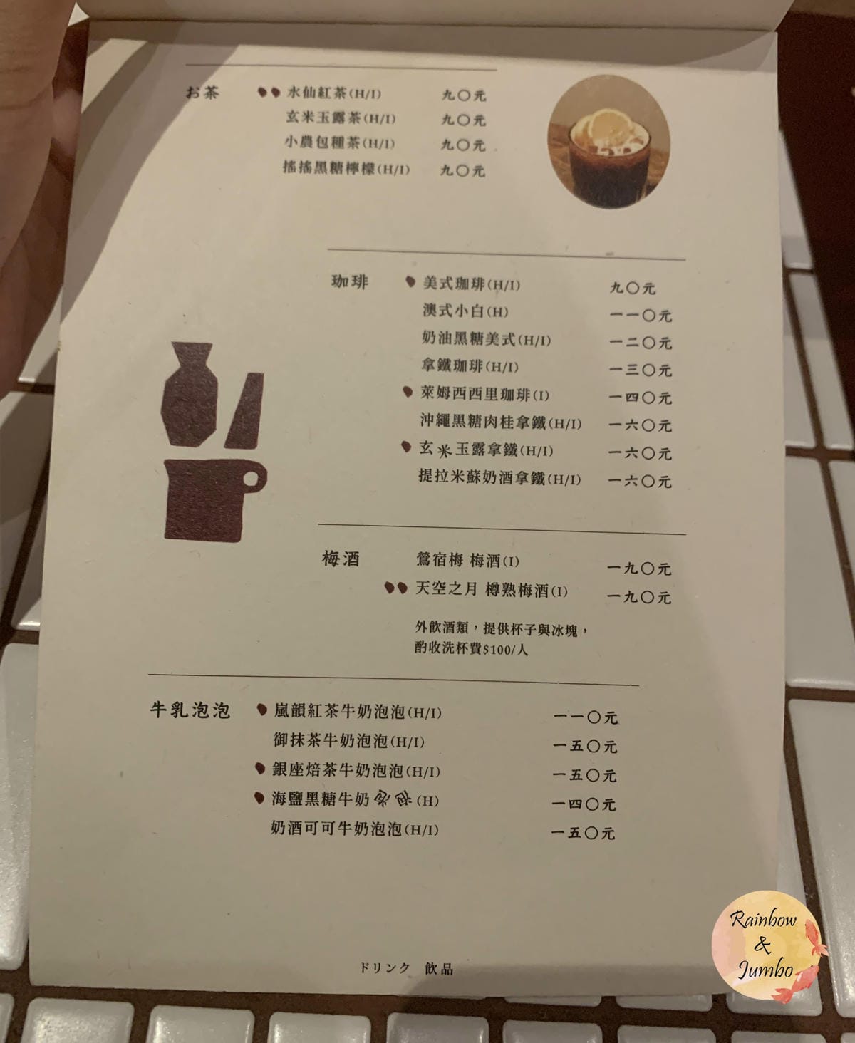 【不專業食記】台北信義｜Waku Waku Pasta誠品信