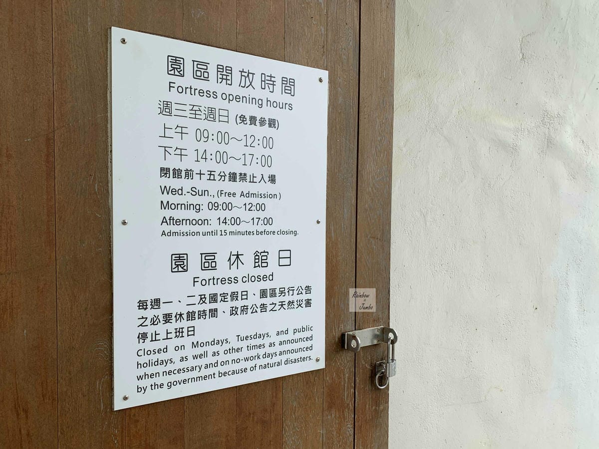 【澎湖景點|澎湖旅遊】澎湖馬公金龜頭礮臺~近篤行十村的軍事遺 【澎湖景點|澎湖旅遊】澎湖馬公金龜頭礮臺~近篤行十村的軍事遺
