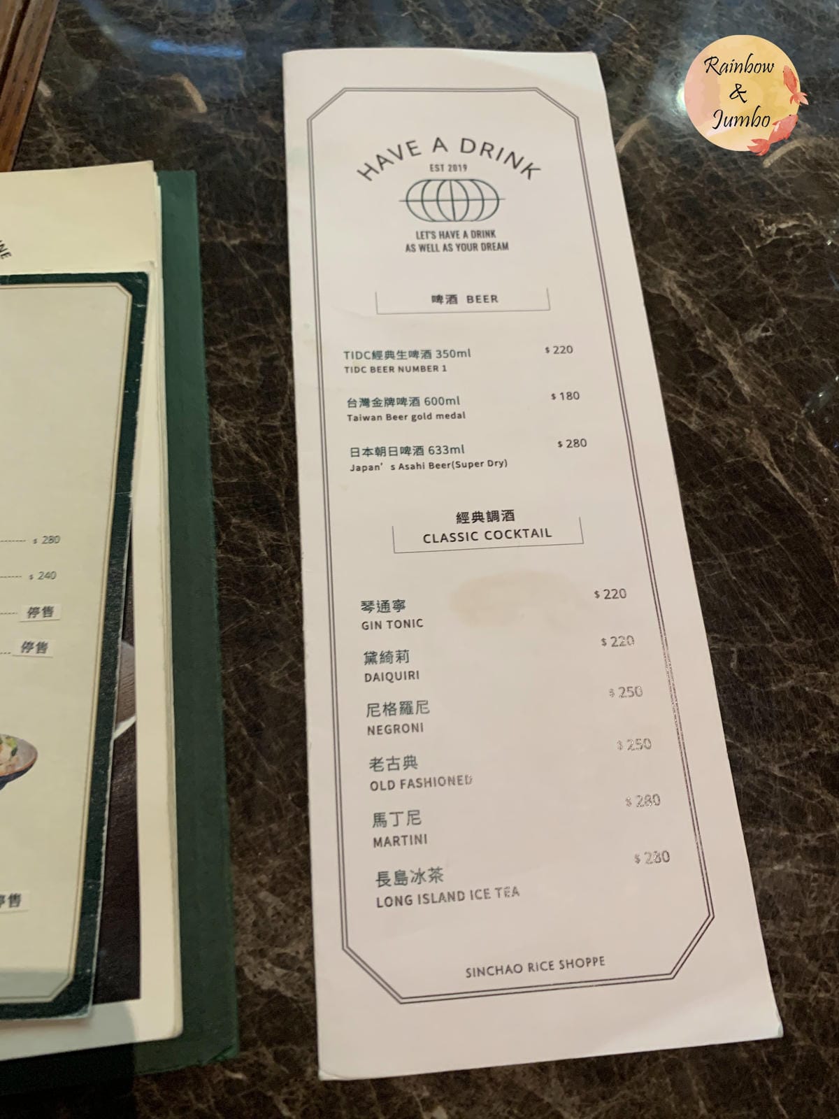 【不專業食記】台北信義｜心潮飯店信義微風店，復古台式餐酒館｜