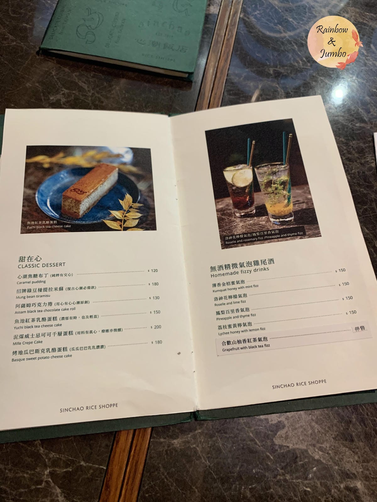 【不專業食記】台北信義｜心潮飯店信義微風店，復古台式餐酒館｜