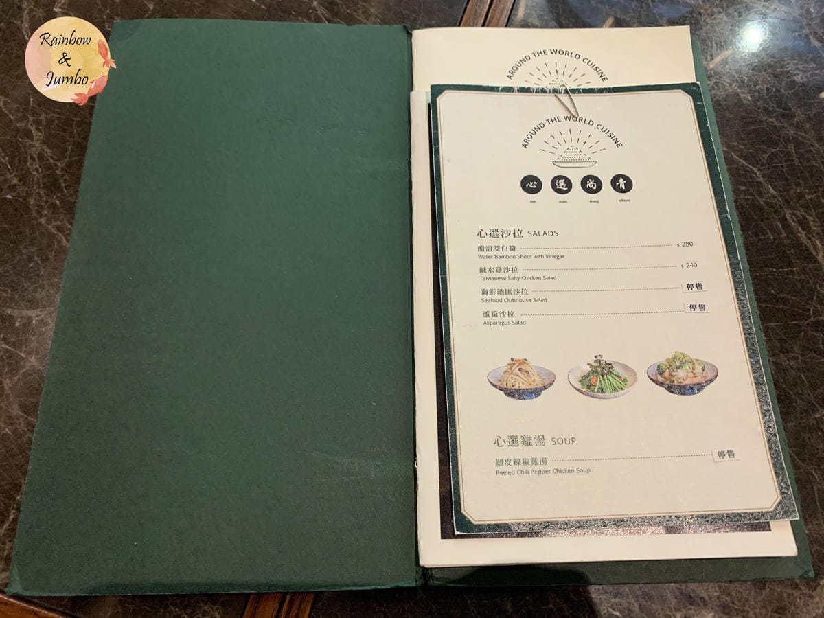 【不專業食記】台北信義｜心潮飯店信義微風店，復古台式餐酒館｜