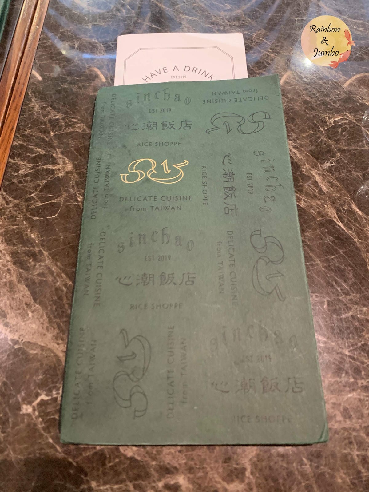 【不專業食記】台北信義｜心潮飯店信義微風店，復古台式餐酒館｜