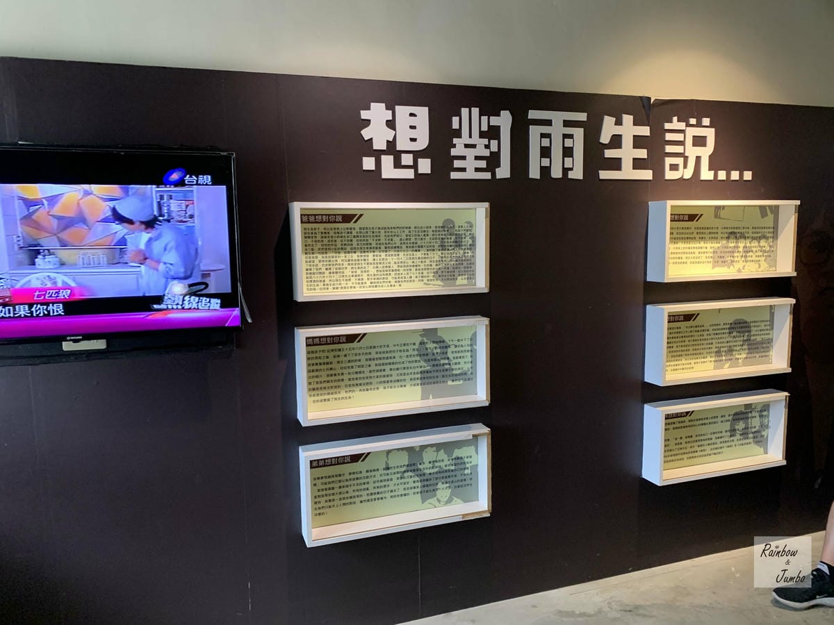 【澎湖景點|澎湖旅遊】澎湖IG打卡聖地~篤行十村,離島的眷村 【澎湖景點|澎湖旅遊】澎湖IG打卡聖地~篤行十村,離島的眷村