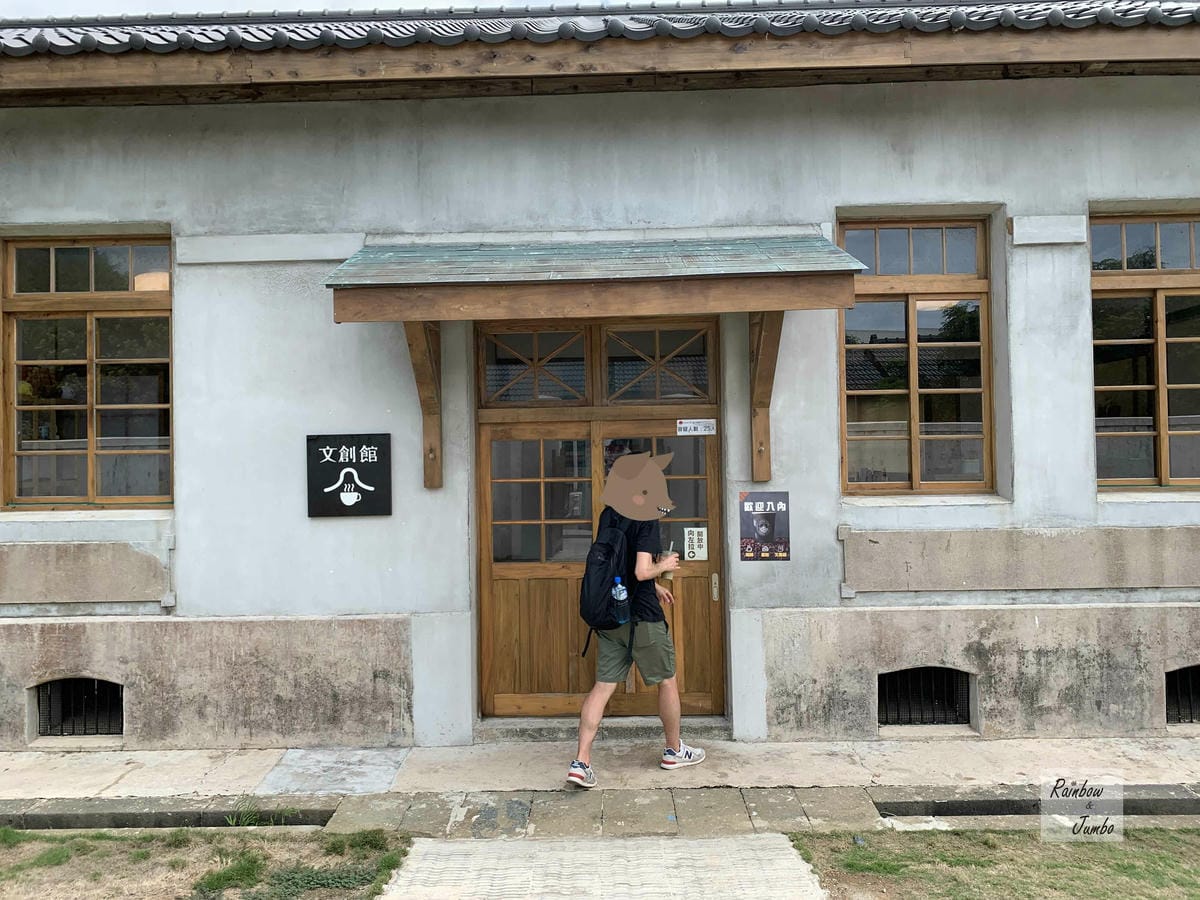 【澎湖景點|澎湖旅遊】澎湖IG打卡聖地~篤行十村,離島的眷村 【澎湖景點|澎湖旅遊】澎湖IG打卡聖地~篤行十村,離島的眷村