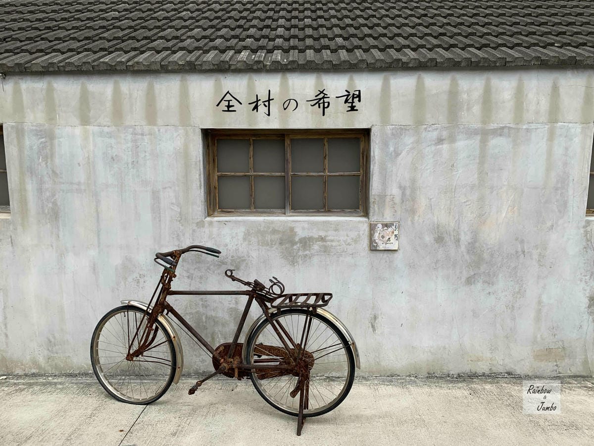 【澎湖景點|澎湖旅遊】澎湖IG打卡聖地~篤行十村,離島的眷村 【澎湖景點|澎湖旅遊】澎湖IG打卡聖地~篤行十村,離島的眷村