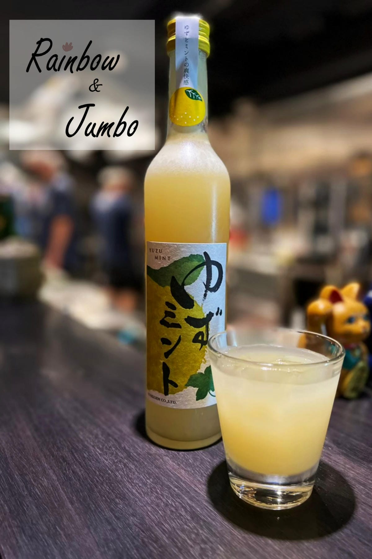 【不專業食記】台北大安|三虎居酒屋Izakaya Santo 【不專業食記】台北大安|三虎居酒屋Izakaya Santo