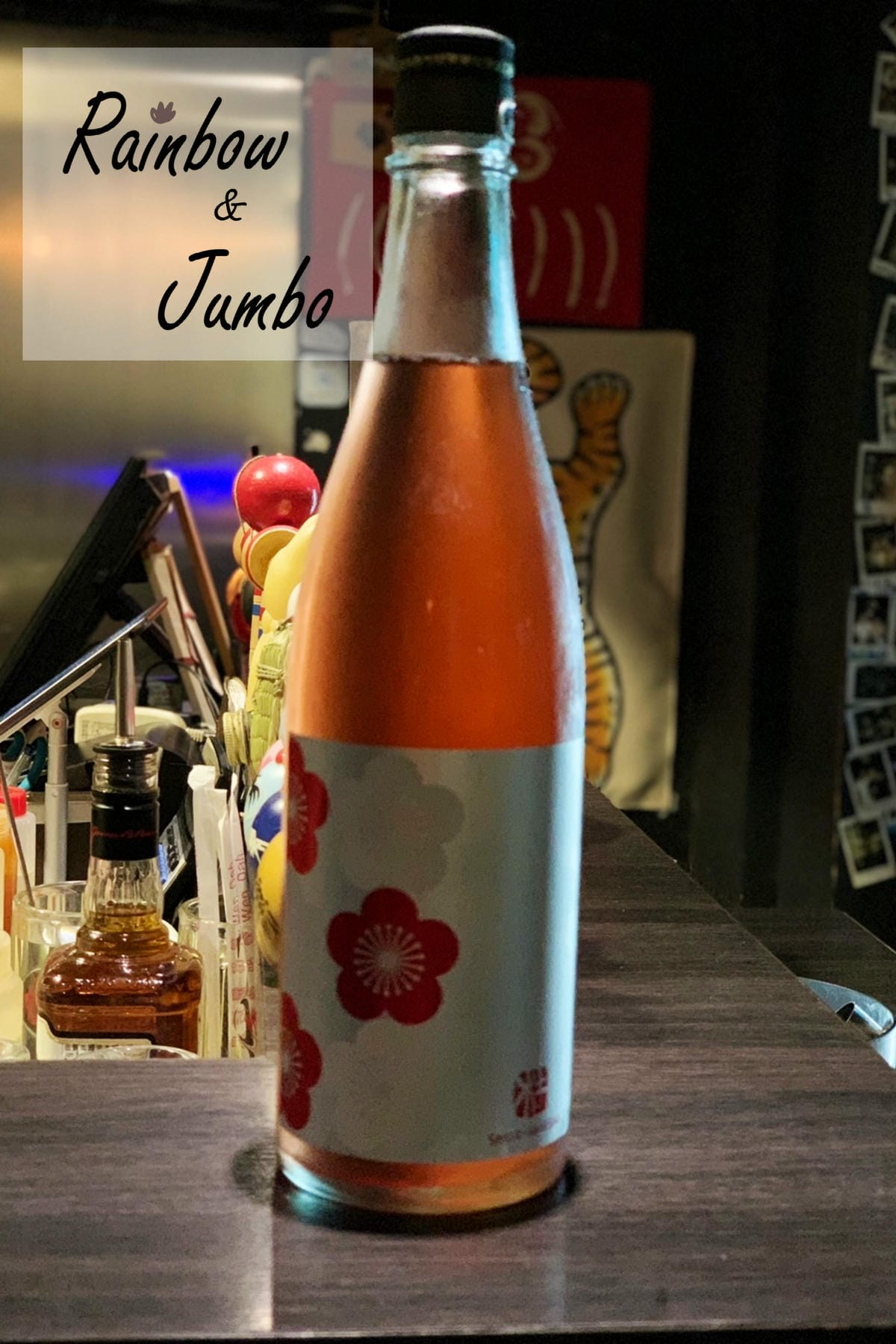 【不專業食記】台北大安|三虎居酒屋Izakaya Santo 【不專業食記】台北大安|三虎居酒屋Izakaya Santo