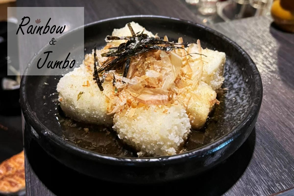 【不專業食記】台北大安|三虎居酒屋Izakaya Santo 【不專業食記】台北大安|三虎居酒屋Izakaya Santo