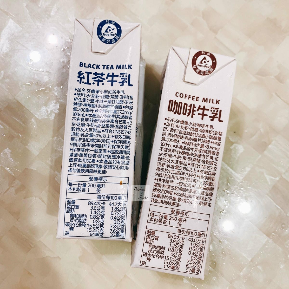 【不專業食記】超商開箱|7-11超商聯名~蠟筆小新日式牛乳( 【不專業食記】超商開箱|7-11超商聯名~蠟筆小新日式牛乳(