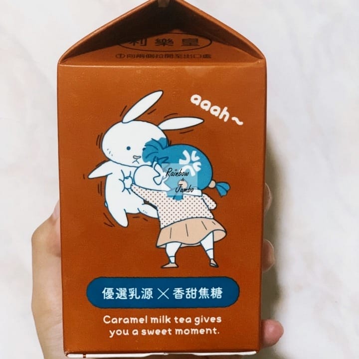 【不專業食記】超商開箱|7-11超商聯名~蠟筆小新日式牛乳( 【不專業食記】超商開箱|7-11超商聯名~蠟筆小新日式牛乳(