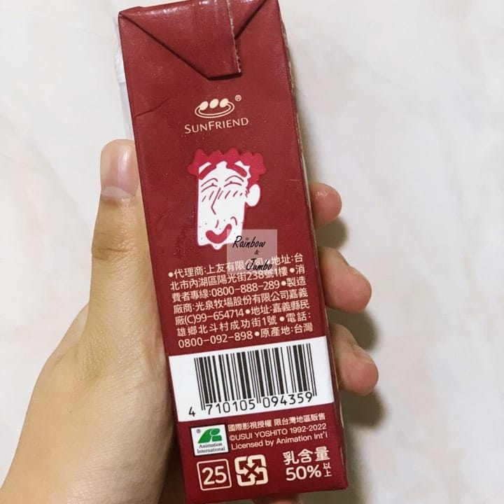 【不專業食記】超商開箱|7-11超商聯名~蠟筆小新日式牛乳( 【不專業食記】超商開箱|7-11超商聯名~蠟筆小新日式牛乳(