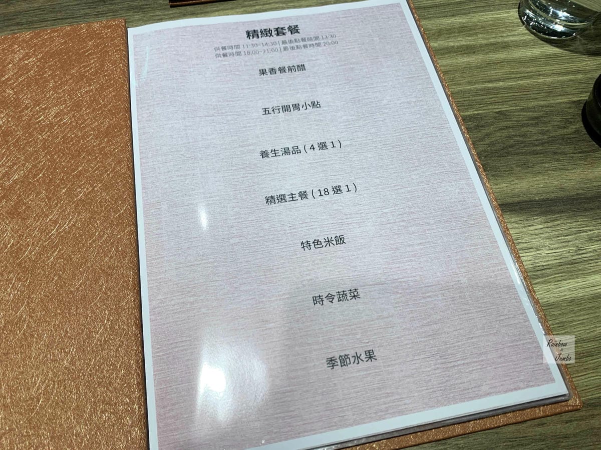 【不專業食記】台北大安|得利來福 daily life 健康 【不專業食記】台北大安|得利來福 daily life 健康