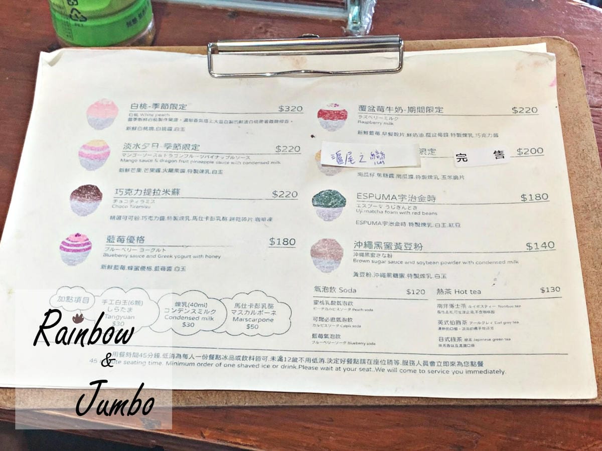 【新北淡水|淡水旅遊】淡水經典觀光行 美食篇:真理街淡水老牌 【新北淡水|淡水旅遊】淡水經典觀光行 美食篇:真理街淡水老牌