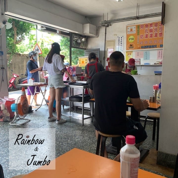 【新北淡水|淡水旅遊】淡水經典觀光行 美食篇:真理街淡水老牌 【新北淡水|淡水旅遊】淡水經典觀光行 美食篇:真理街淡水老牌