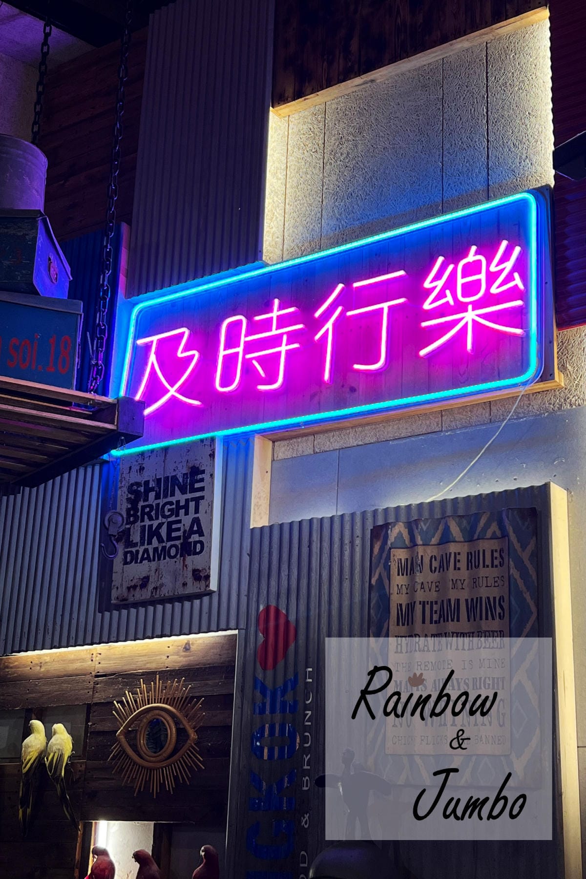 【不專業食記】台南東區|Nest de 后院泰式餐廳,去不了 【不專業食記】台南東區|Nest de 后院泰式餐廳,去不了