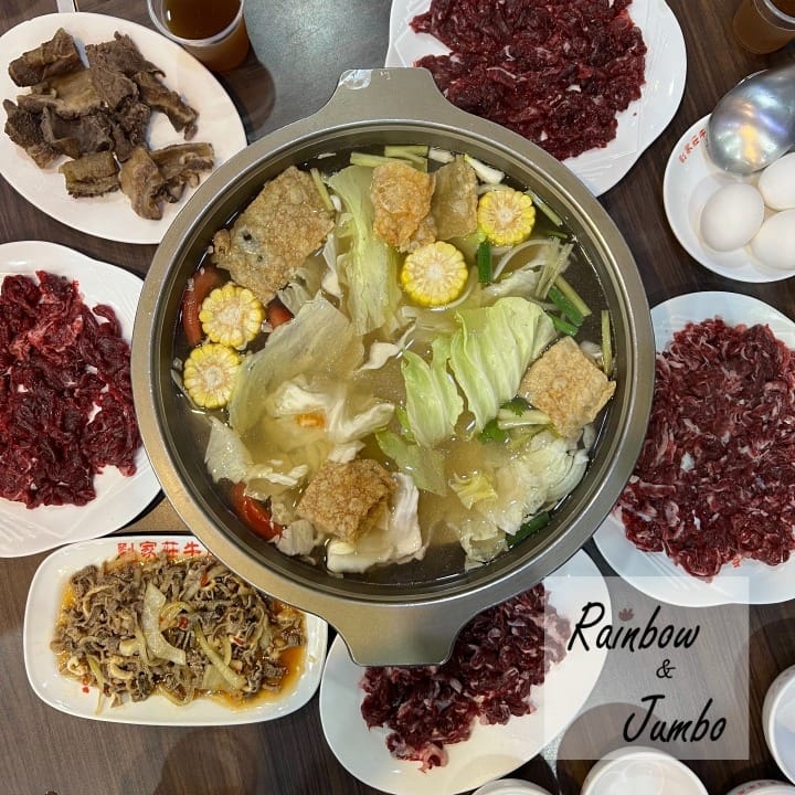 【不專業食記】台南永康|劉家莊牛肉爐,台南老字號溫體牛肉火鍋 【不專業食記】台南永康|劉家莊牛肉爐,台南老字號溫體牛肉火鍋