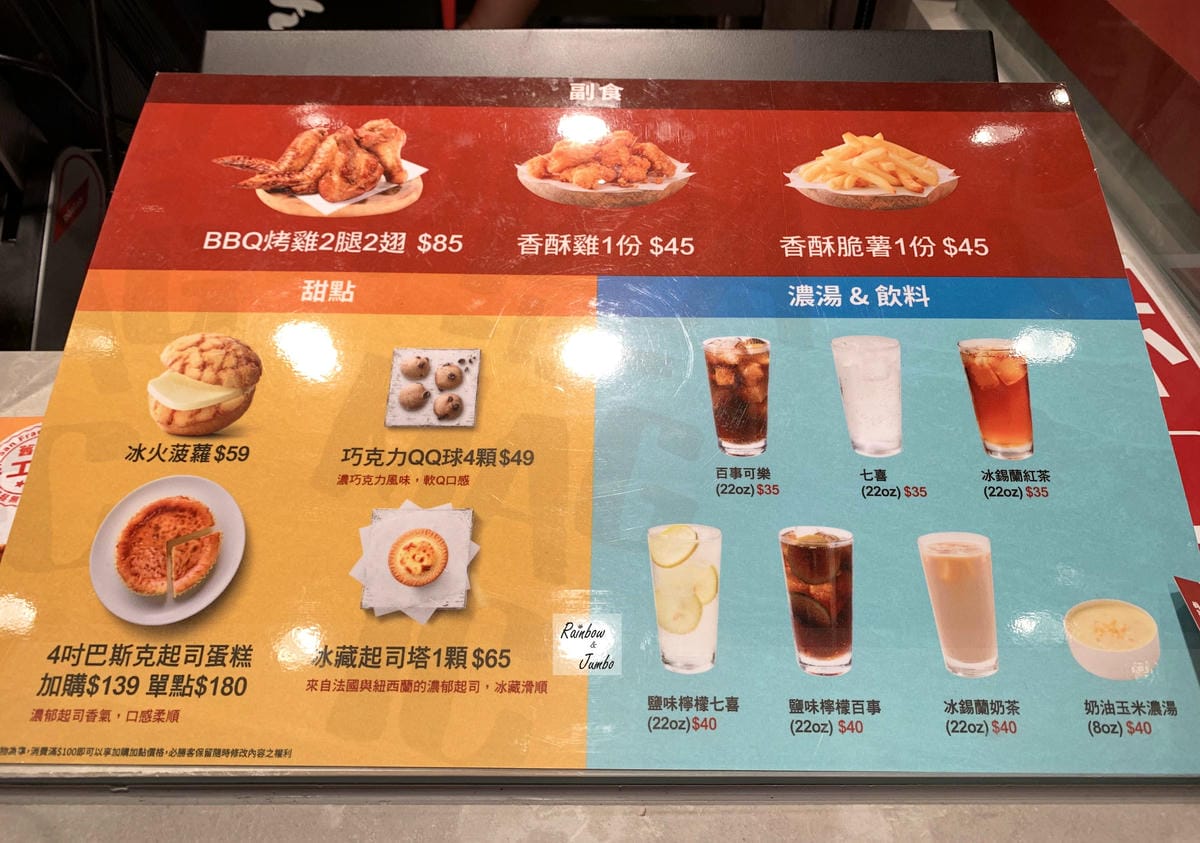 【不專業食記】台北中正|Hot燒站(台北信陽店)個人比薩餐點 【不專業食記】台北中正|Hot燒站(台北信陽店)個人比薩餐點
