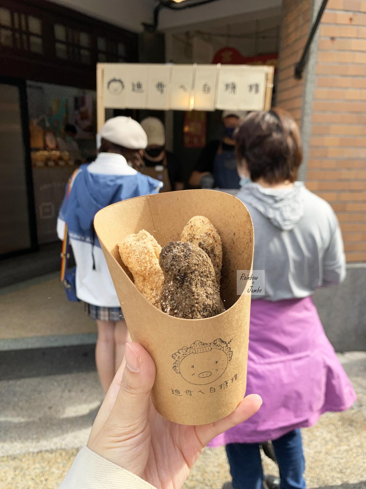 【不專業食記】台北大同|迪化街內的古早味點心「迪母ㄟ白糖粿」 【不專業食記】台北大同|迪化街內的古早味點心「迪母ㄟ白糖粿」