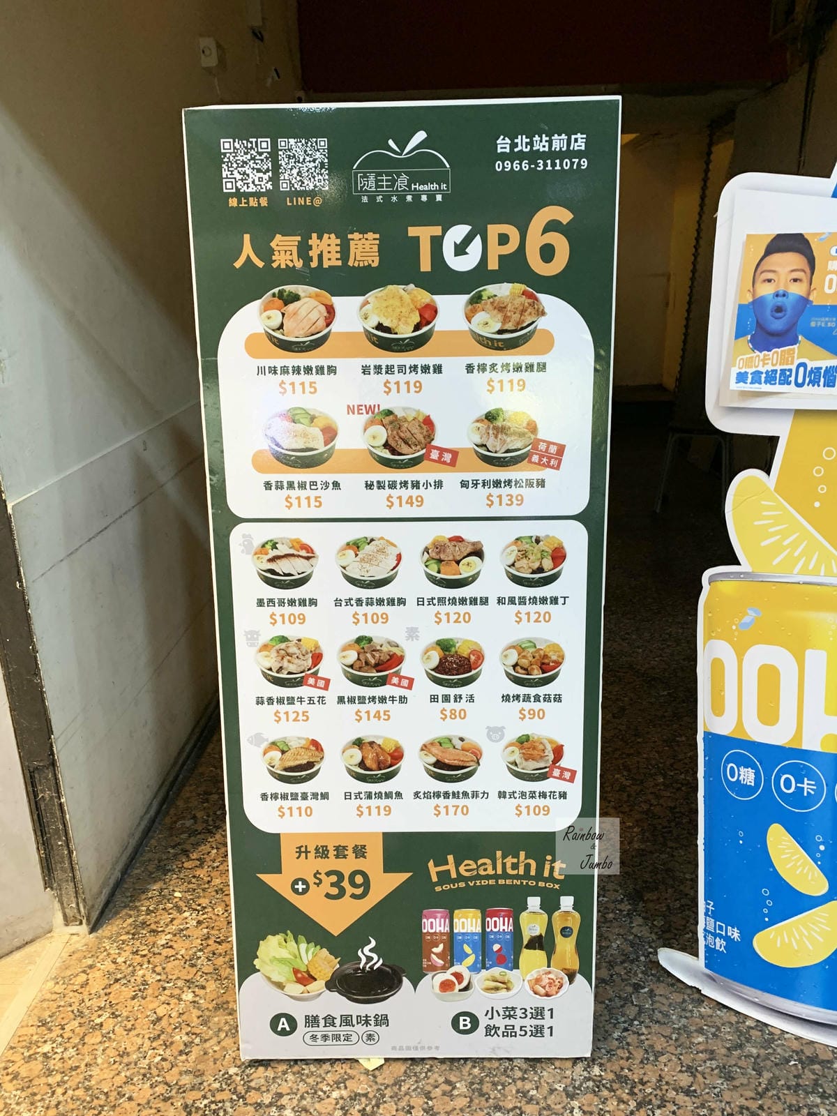 【不專業食記】台北中正｜隨主飡法式水煮專賣(台北站前店)台北