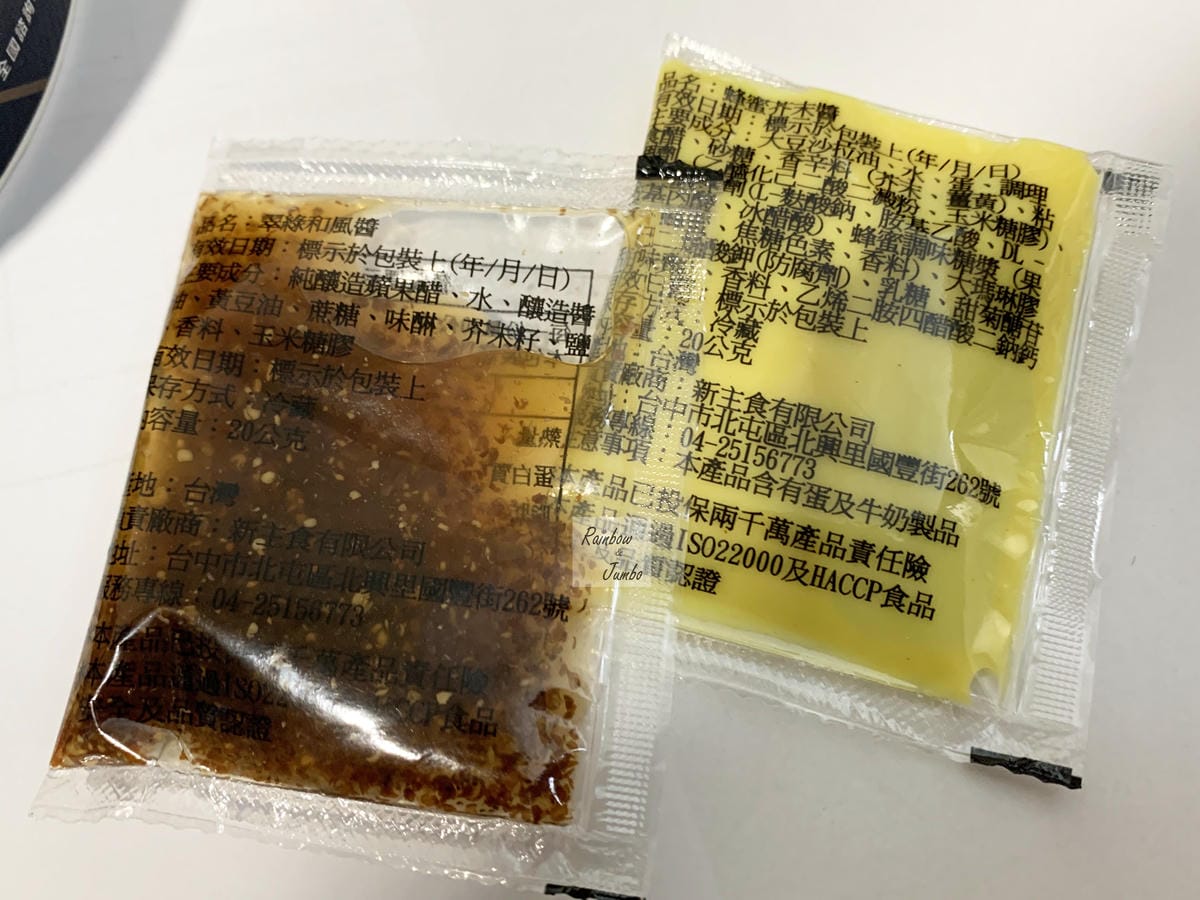 【不專業食記】台北中正｜隨主飡法式水煮專賣(台北站前店)台北