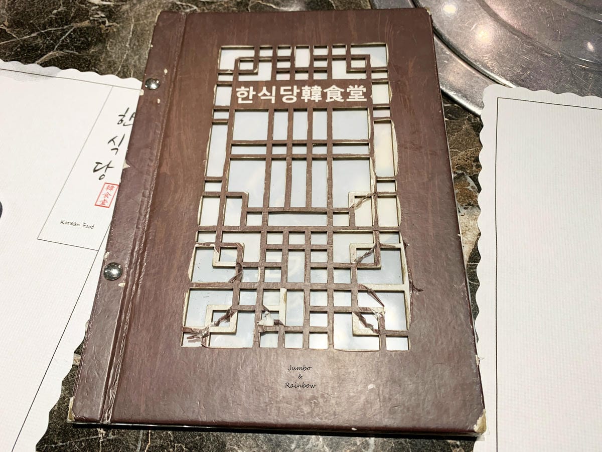 【不專業食記】台北松山|韓食堂二訪,台北也能吃到韓國豬腳|台 【不專業食記】台北松山|韓食堂二訪,台北也能吃到韓國豬腳|台