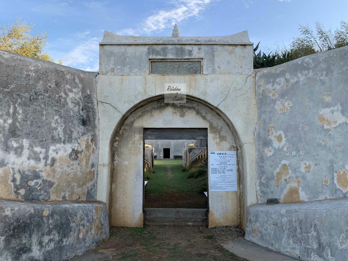 【澎湖景點|澎湖旅遊】澎湖西嶼|西嶼東臺軍事史蹟園區。藏在軍 【澎湖景點|澎湖旅遊】澎湖西嶼|西嶼東臺軍事史蹟園區。藏在軍