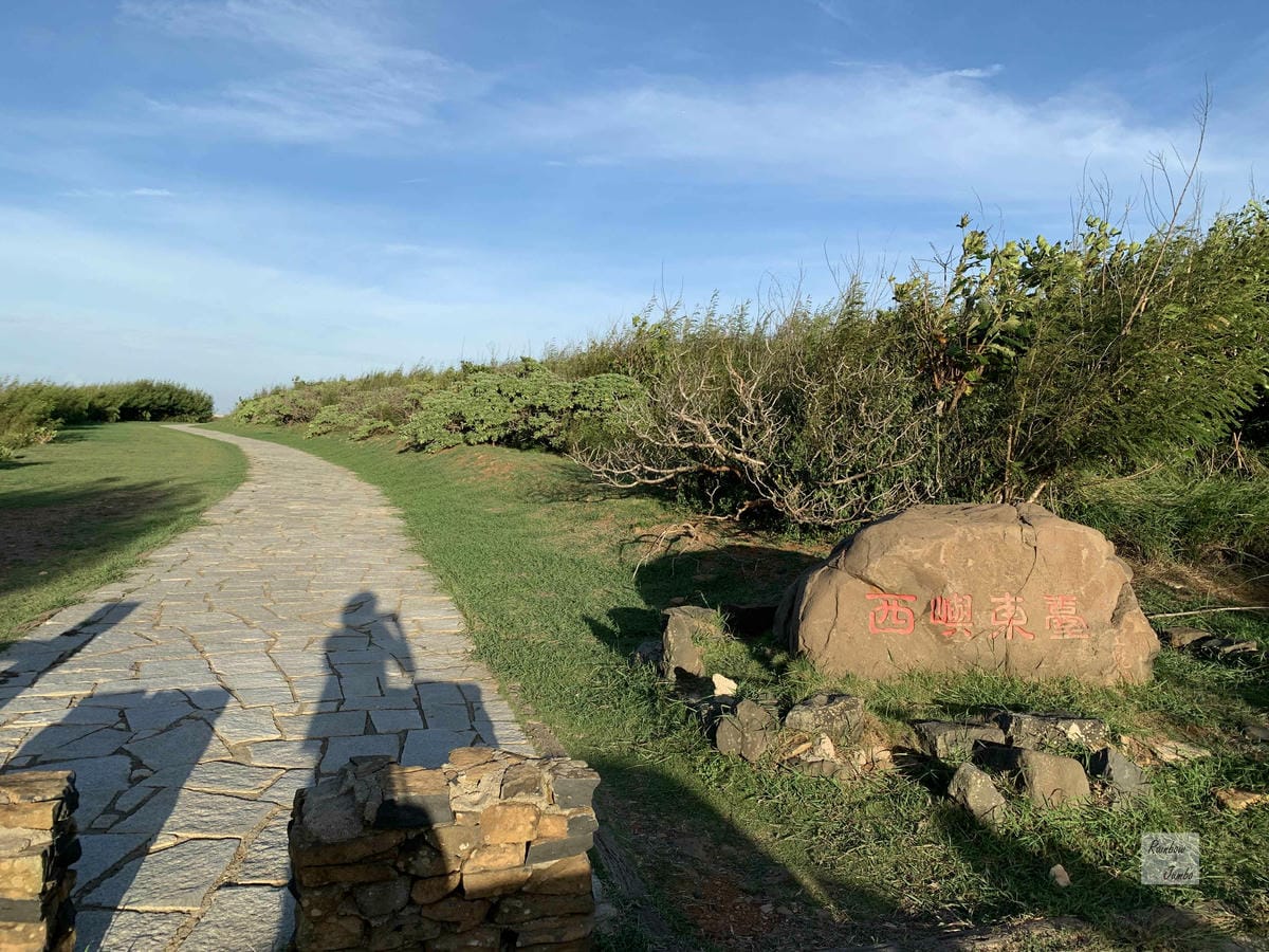 【澎湖景點|澎湖旅遊】澎湖西嶼|西嶼東臺軍事史蹟園區。藏在軍 【澎湖景點|澎湖旅遊】澎湖西嶼|西嶼東臺軍事史蹟園區。藏在軍
