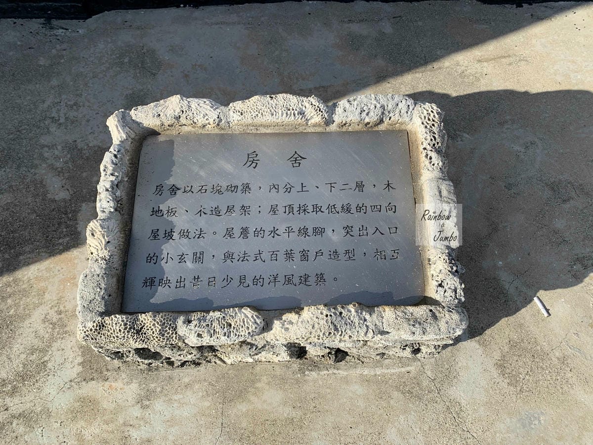 【澎湖景點|澎湖旅遊】澎湖西嶼|漁翁島燈塔(西嶼燈塔)。最西 【澎湖景點|澎湖旅遊】澎湖西嶼|漁翁島燈塔(西嶼燈塔)。最西